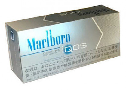 Marlboro Smooth Regular